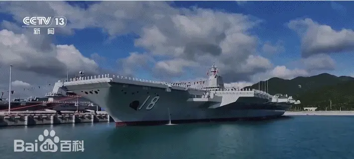 China People's Liberation Army Navy PLAN - seaforces online